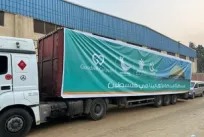 Gaza Food Appeal