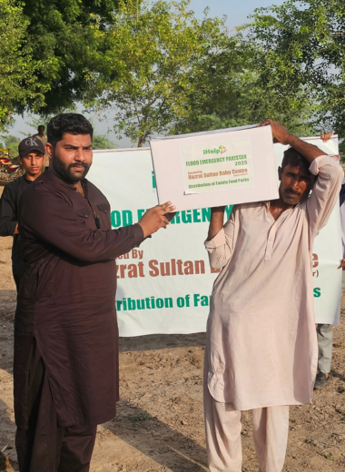 Zakat Donation
