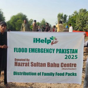 Pakistan Flood Emergency Image 4 - Banner Image